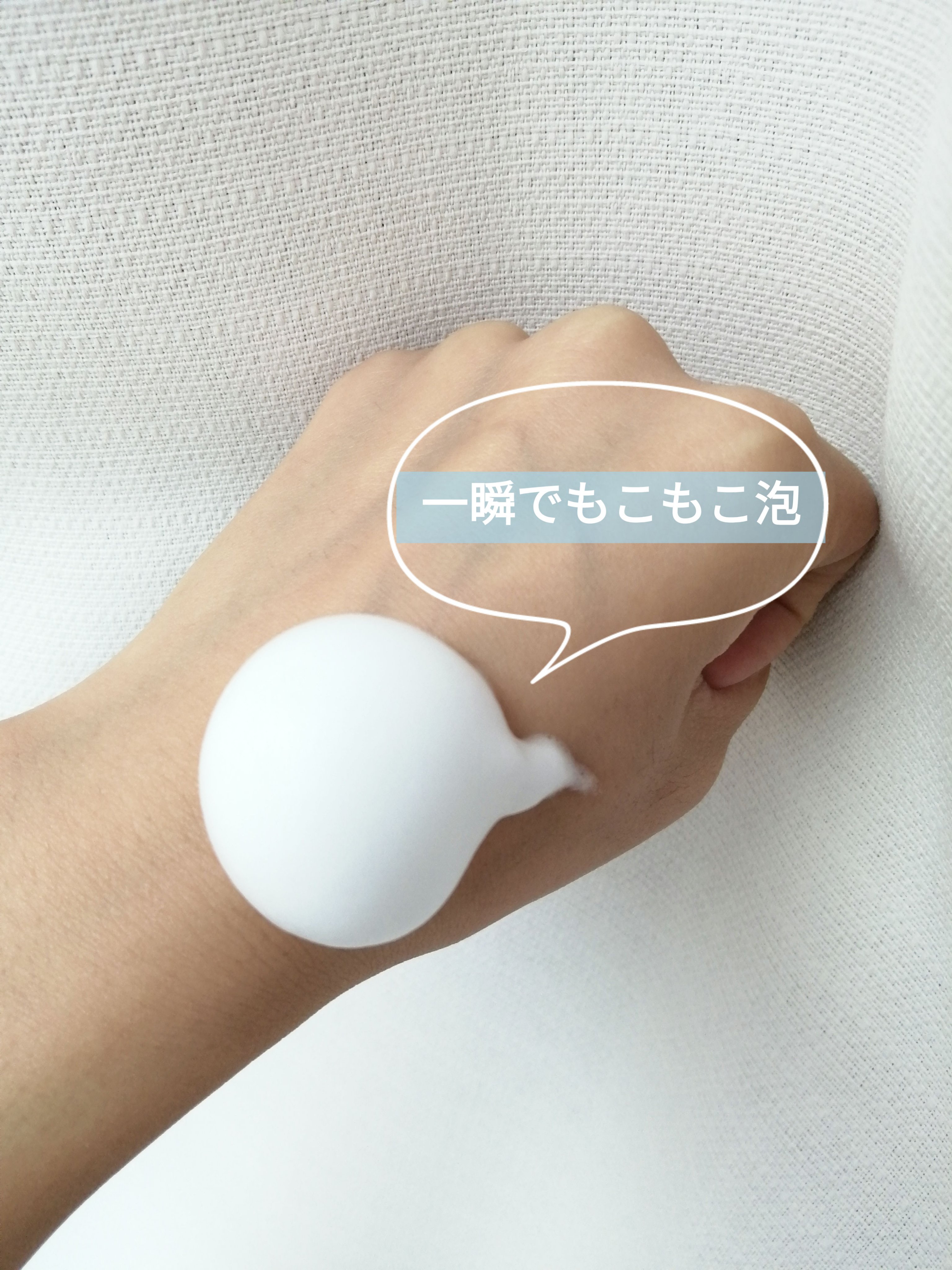 マイクロバブルVCセラム ミニ（40g）/DSW/美容液を使ったクチコミ（3枚目）