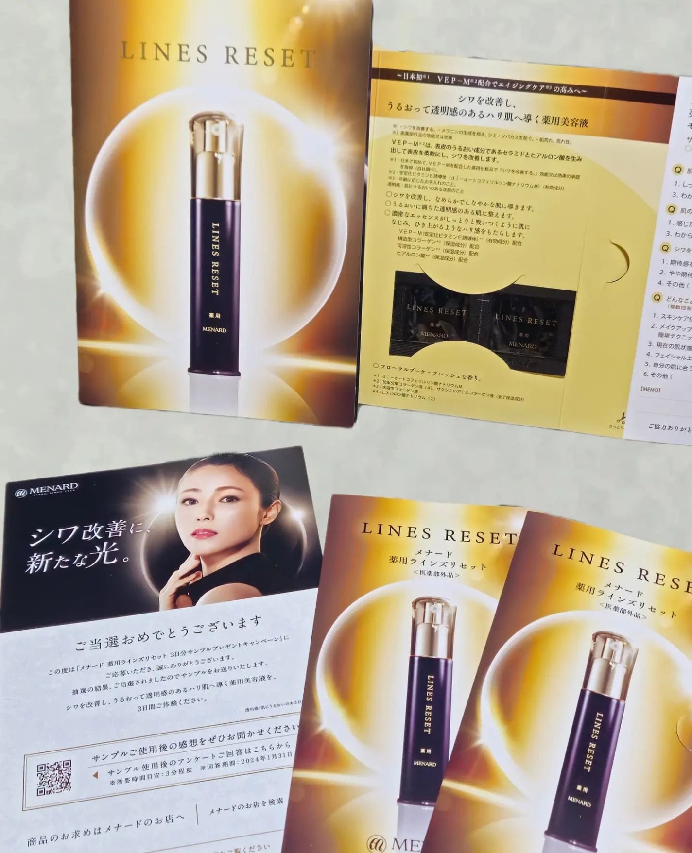 薬用ラインズリセット/メナード/美容液を使ったクチコミ(1枚目)