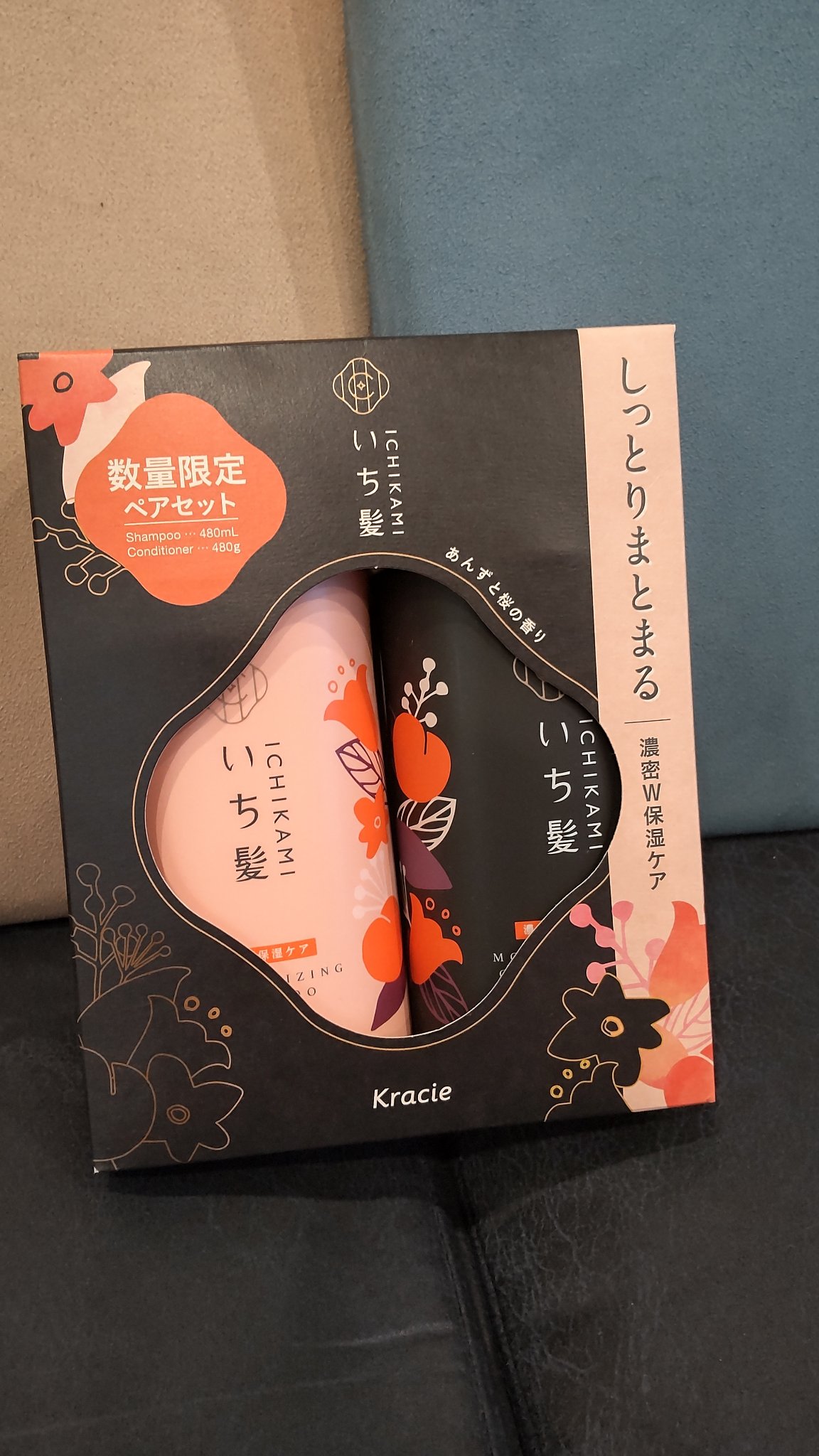 濃密W保湿ケア シャンプー／コンディショナー  コンディショナー 480g/いち髪/市販シャンプーを使ったクチコミ（1枚目）