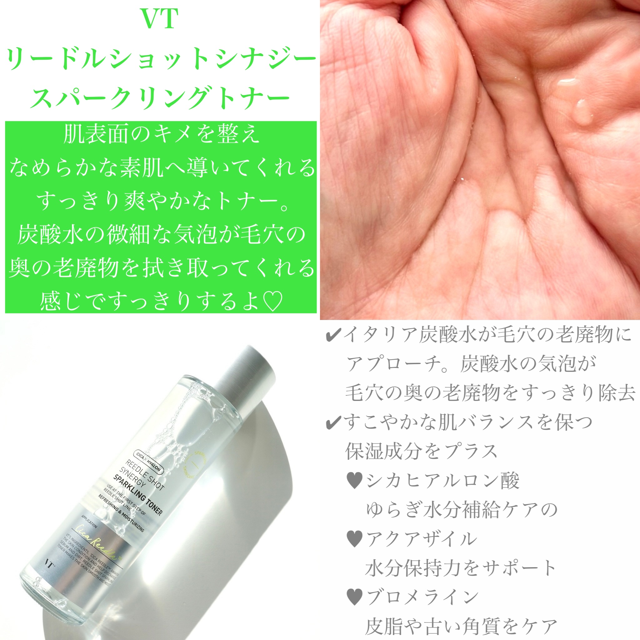 シカレチA エッセンス0.1/VT/美容液を使ったクチコミ（2枚目）