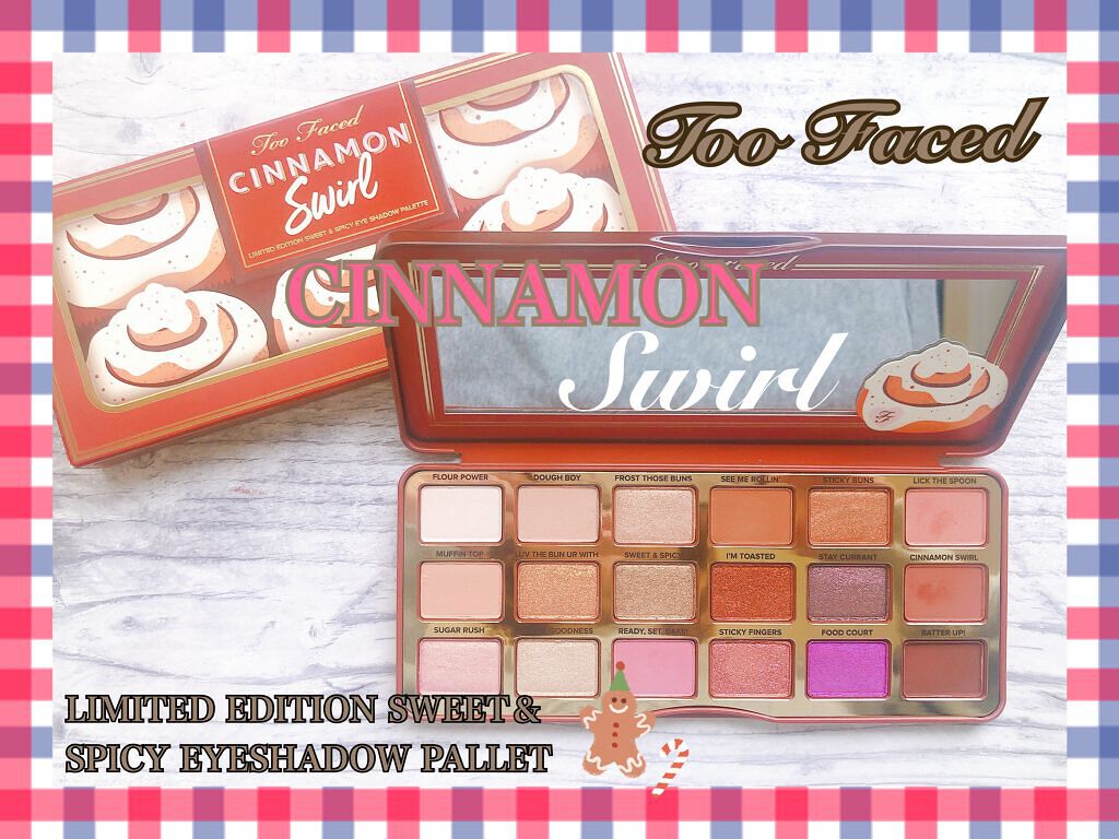 シナモン スワール アイシャドウ パレット/Too Faced/アイシャドウパレットを使ったクチコミ（1枚目）