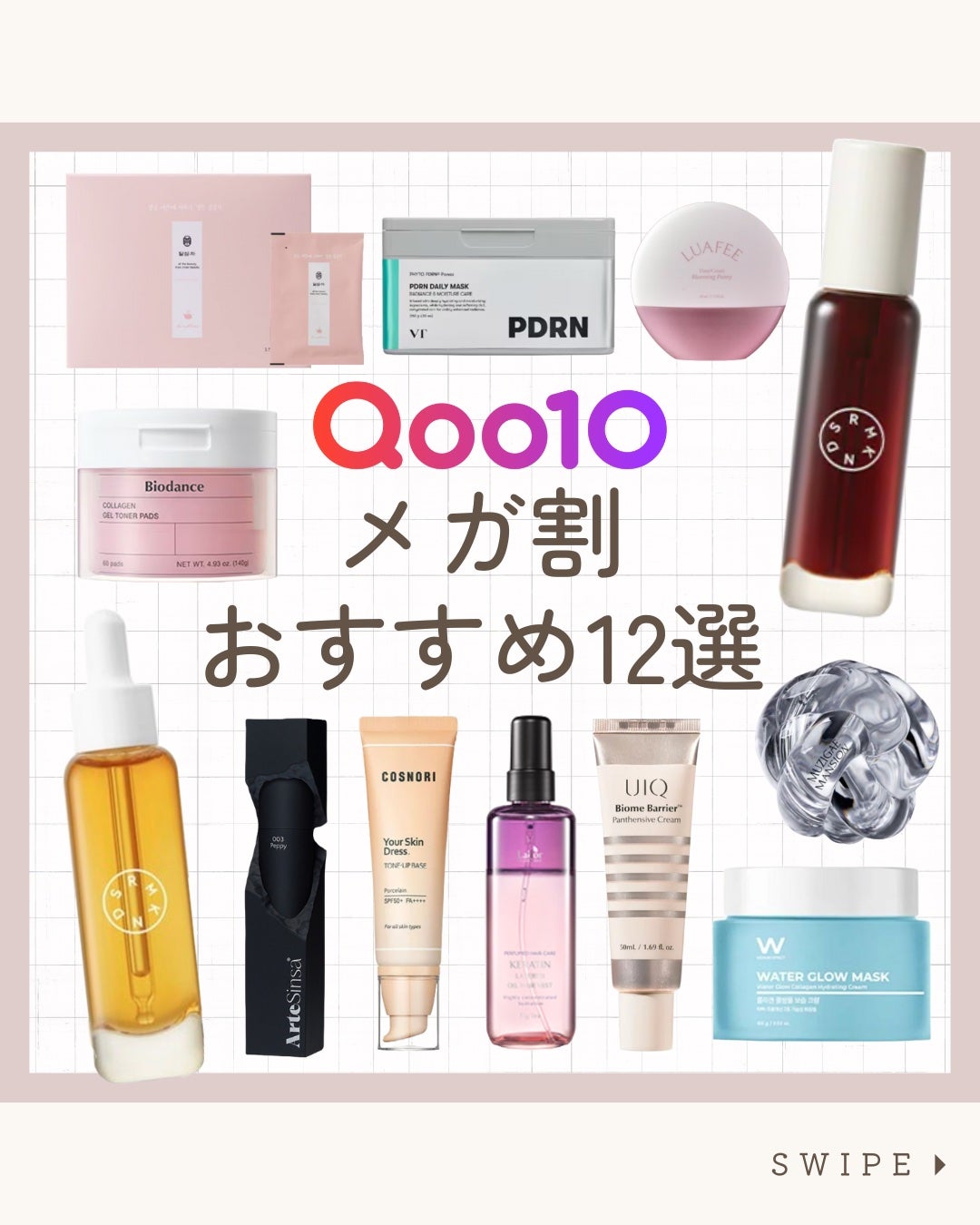 チャーガチャージドロップ/SERUMKIND/美容液を使ったクチコミ(1枚目)