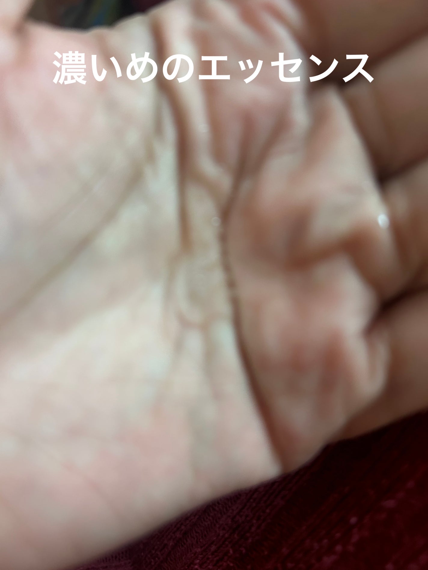 アイゾーンブースター/リバイタル/アイケア・アイクリームを使ったクチコミ(3枚目)