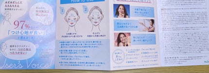 ããªã¬UV ã¢ã¯ã¢ãªãã ãŠã©ãŒã¿ãªãŒããŒã«ãã¯ãªãŒã ïŒæ°Žèèšæ¶UVïŒ/ããªã¬/æ¥çŒãæ¢ãã¯ãªãŒã ã䜿ã£ãã¯ãã³ãïŒ3æç®ïŒ