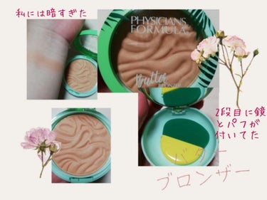 バターハイライター/PHYSICIANS FORMULA/クリームハイライトを使ったクチコミ（2枚目）