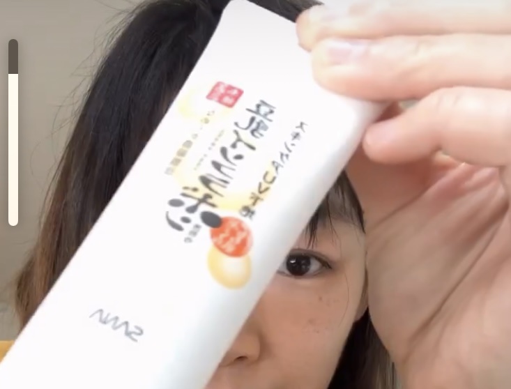 スキンケアUV下地/なめらか本舗/化粧下地を使ったクチコミ（1枚目）