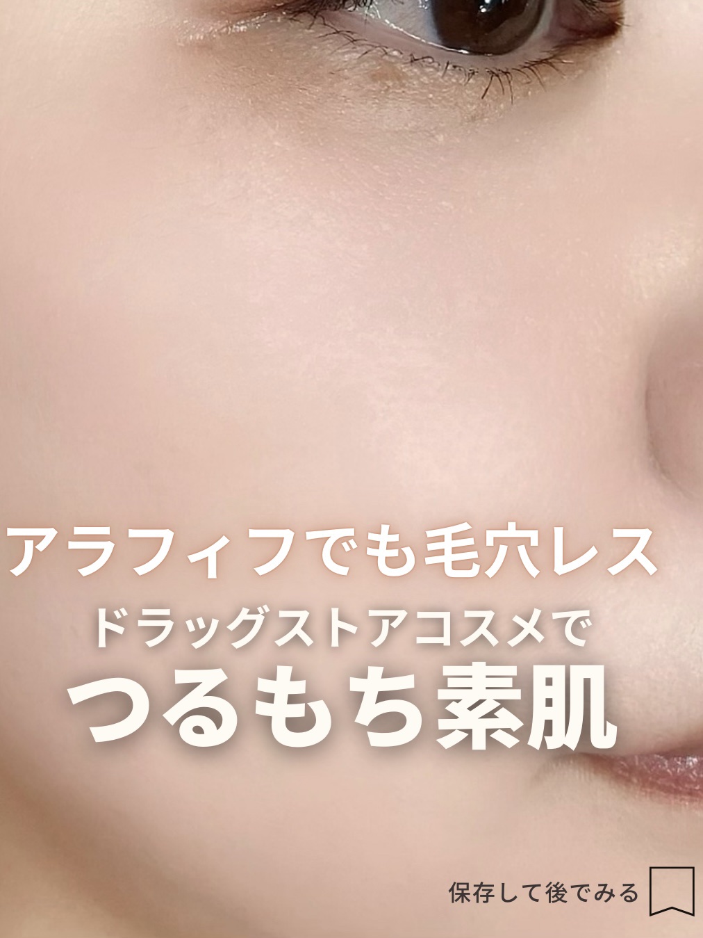 スムースクレンジングバーム VC7/PERFECT ONE  FOCUS/クレンジングバームを使ったクチコミ（1枚目）