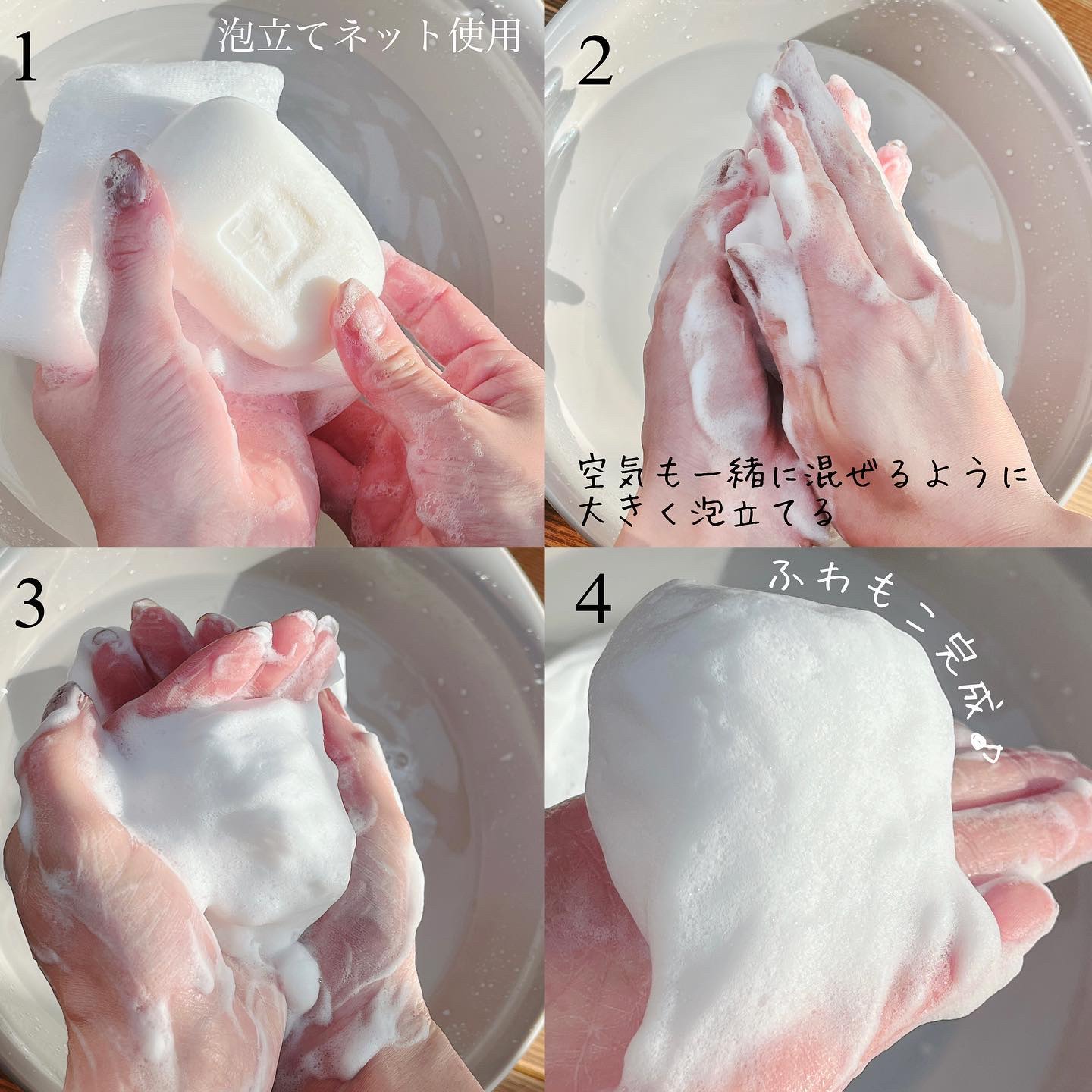 赤箱 (しっとり)/カウブランド/洗顔石鹸を使ったクチコミ（3枚目）