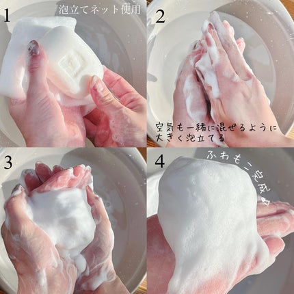 赤箱 (しっとり)/カウブランド/洗顔石鹸を使ったクチコミ(3枚目)