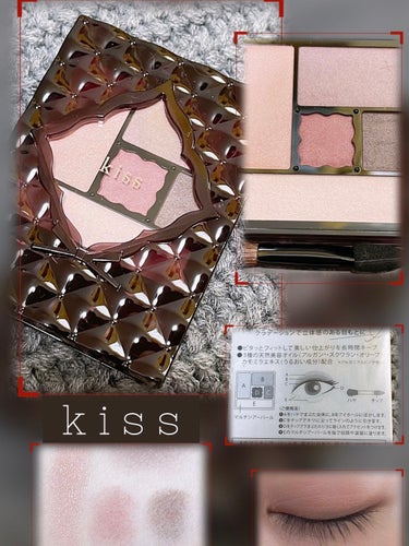 KiSS アクセントアイズのクチコミ「☆kiss   アクセントアイズ  04Bordeaux Fonce


さらつるっとした粉質.....」（1枚目）