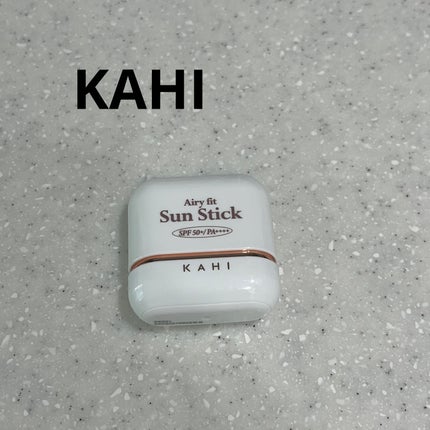 エアリーフィットサンスティック/KAHI/日焼け止めスティックを使ったクチコミ(1枚目)