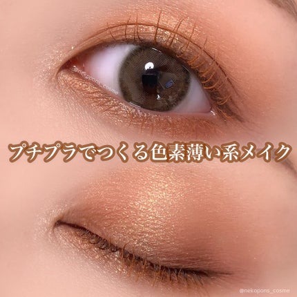 UR GLAM BLOOMING EYE COLOR PALETTE/U R GLAM/アイシャドウパレットを使ったクチコミ(1枚目)