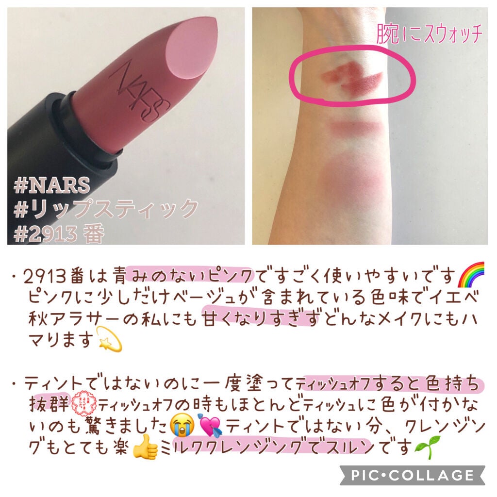 ブラッシュ/NARS/パウダーチークを使ったクチコミ(2枚目)