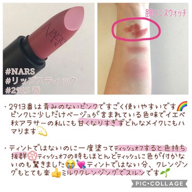 ブラッシュ/NARS/パウダーチークを使ったクチコミ（2枚目）