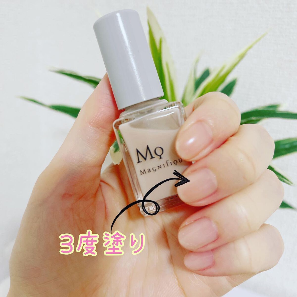 ネイルシールド/マニフィーク/オールインワンネイルを使ったクチコミ（3枚目）