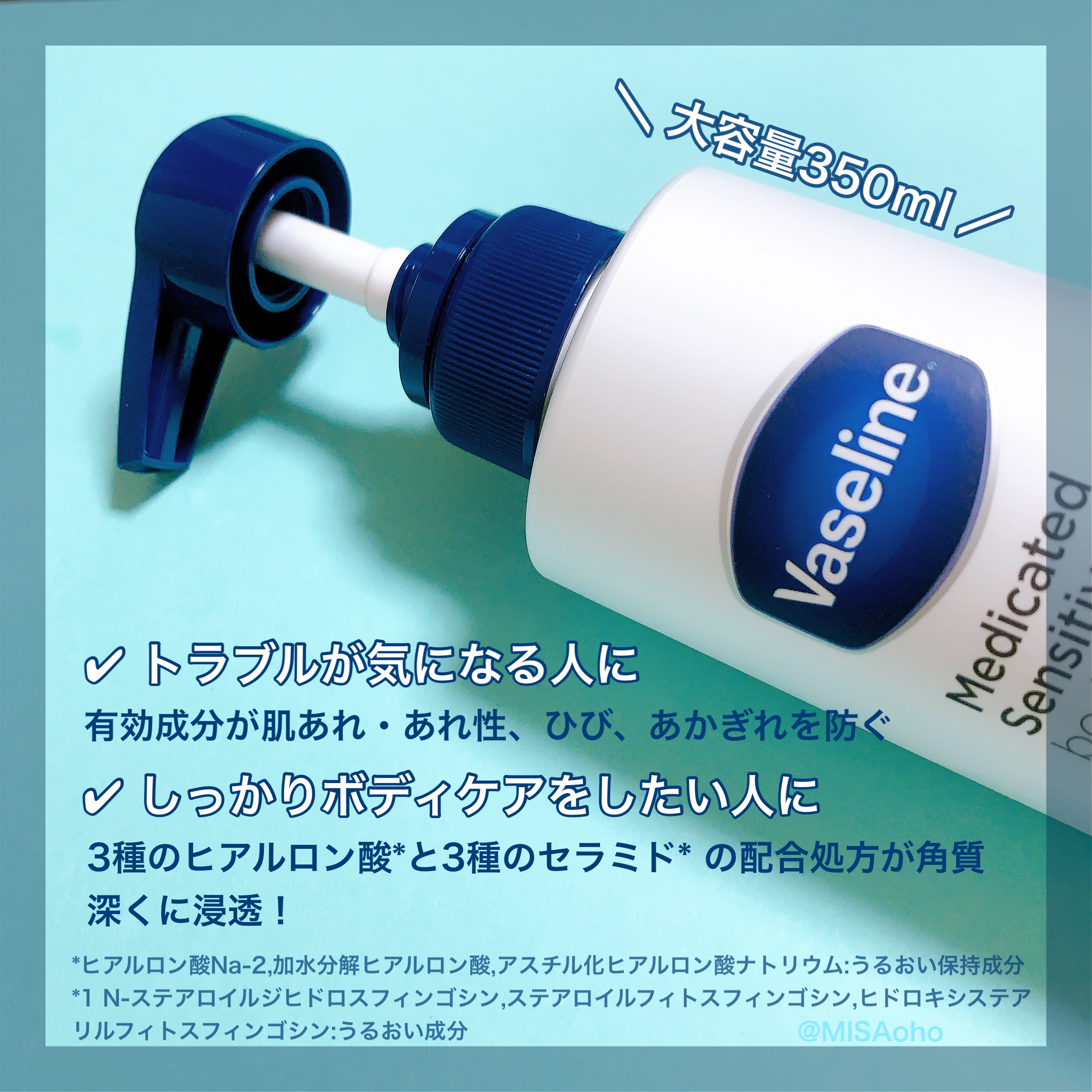 ヴァセリン アドバンスドリペア ボディローション 無香料/ヴァセリン/ボディローションを使ったクチコミ（3枚目）