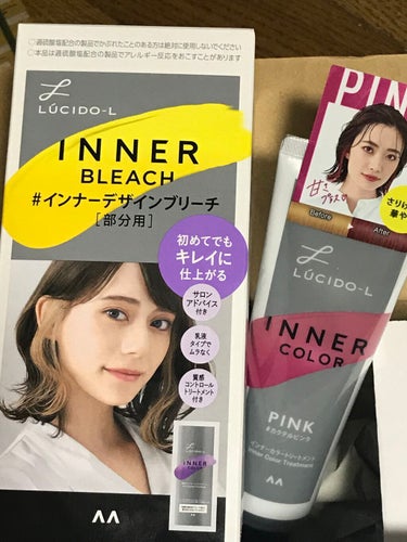 インナーカラートリートメント/ルシードエル/ヘアカラーを使ったクチコミ（1枚目）