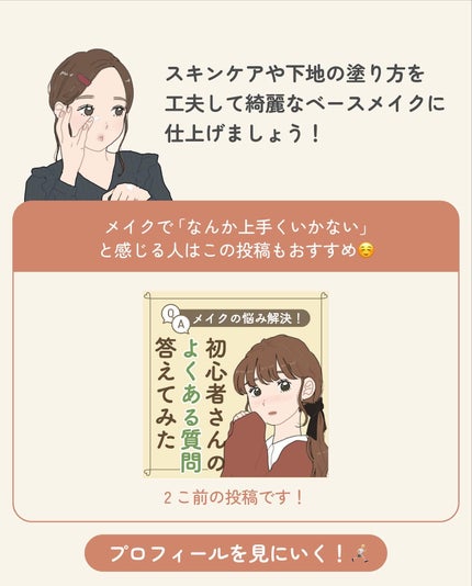 ãµãð·å¢æãåå¿è
ã¡ã€ã¯ on LIPS ãäžå°å¡ã£ããããããã«ã¹ã¿ãããªã®ãåºãŠããçŸè±¡ã«ã€ããŠððå..ãïŒ7æç®ïŒ