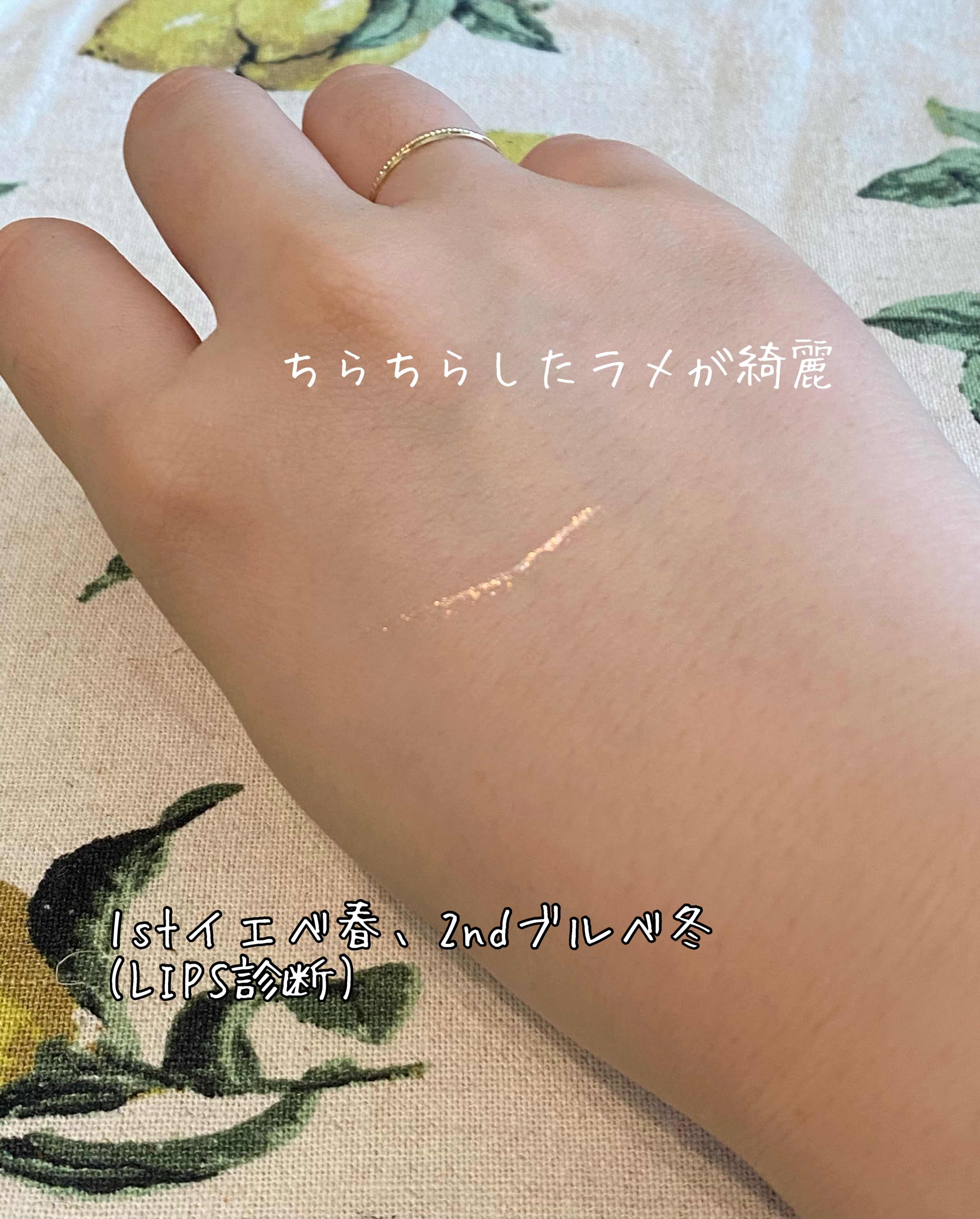 アンドバイロムアンド　グラッシーアイグリッター/&nd by rom&nd/グリッターを使ったクチコミ（2枚目）