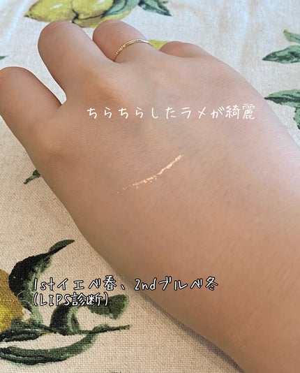 アンドバイロムアンド グラッシーアイグリッター/&nd by rom&nd/グリッターを使ったクチコミ(2枚目)