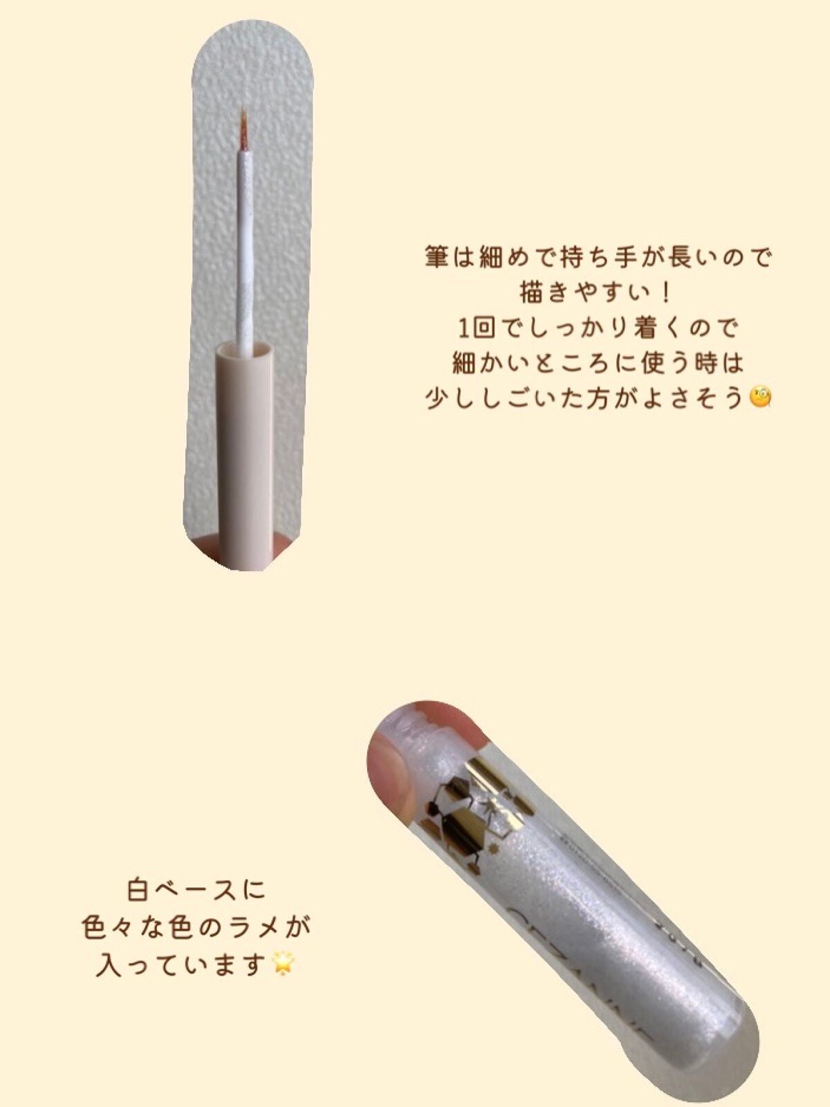 グロウリキッドライナー/CEZANNE/リキッドアイライナーを使ったクチコミ(2枚目)