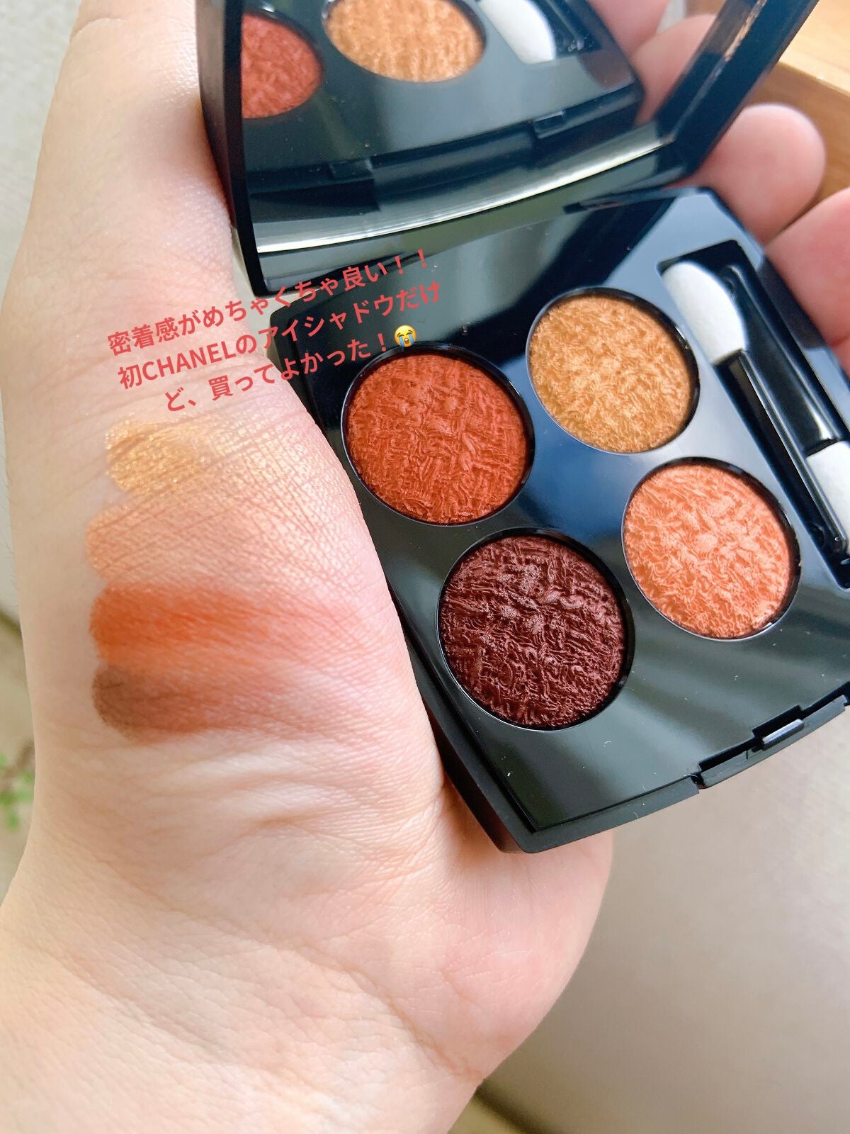 レ キャトル オンブル ツイード/CHANEL/アイシャドウパレットを使ったクチコミ(2枚目)