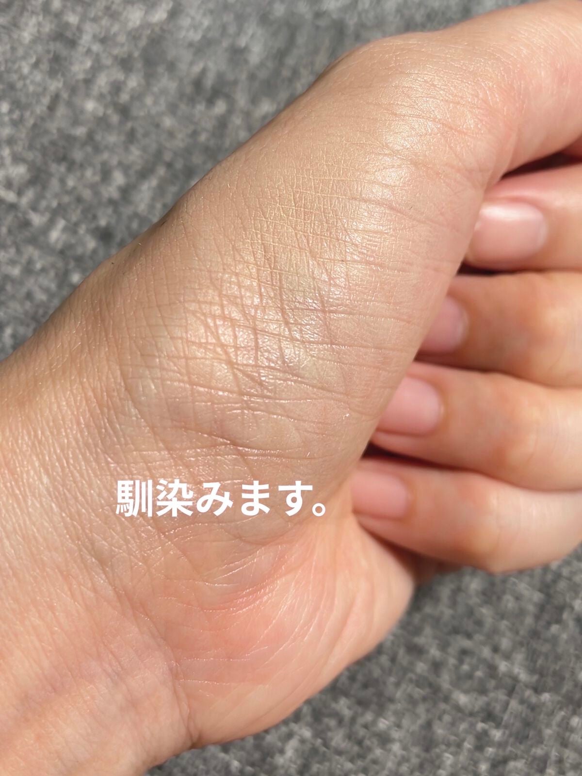 薬用ホワイトニングUVコンシーラー/トランシーノ/スティックコンシーラーを使ったクチコミ(4枚目)