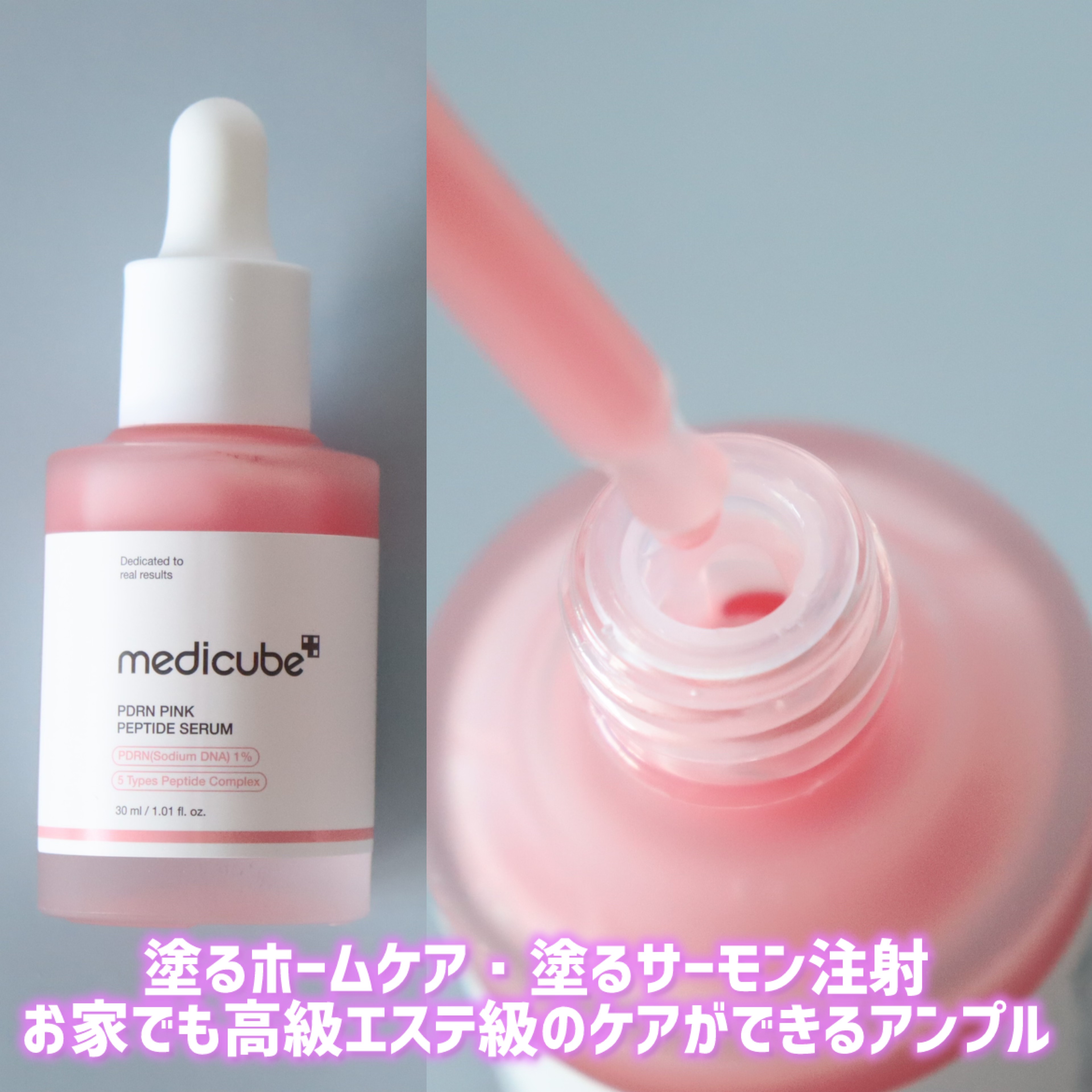 ピンクアロエメレンゲクレンザー/APRILSKIN/その他洗顔料を使ったクチコミ（2枚目）