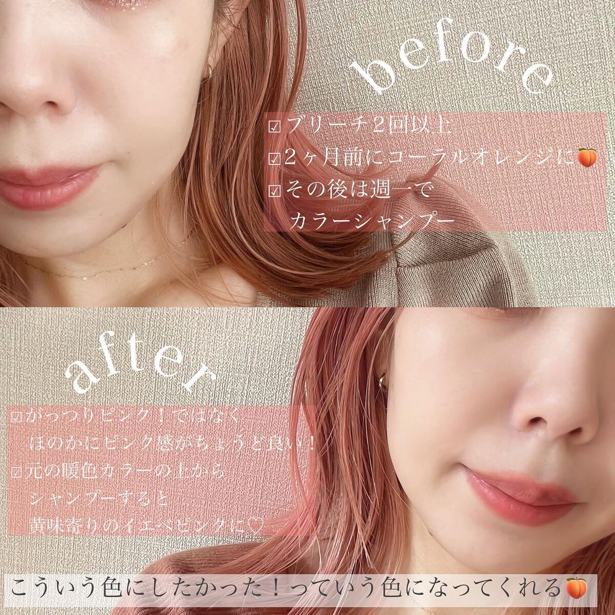 got2b(ゴットゥービー)カラーシャンプーピンク × 36点 got2b (ゴットゥービー) カラーシャンプー ピンク 150ml ヘアカラー 染毛料 派手髪 セルフカラー 色落ち対策 シュワルツコフ ヘンケル  Schwarzkopf | コスメボックス