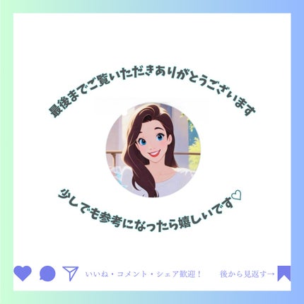 Abo on LIPS 「やっほーAboです🤍✨____________________..」(5枚目)