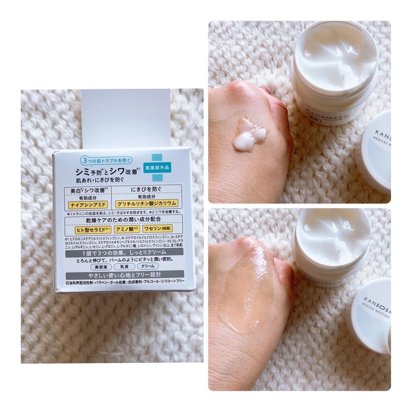 はの on LIPS 「乾燥さんのプロモーションに参加中です。@noin.tv様のマジ..」(3枚目)