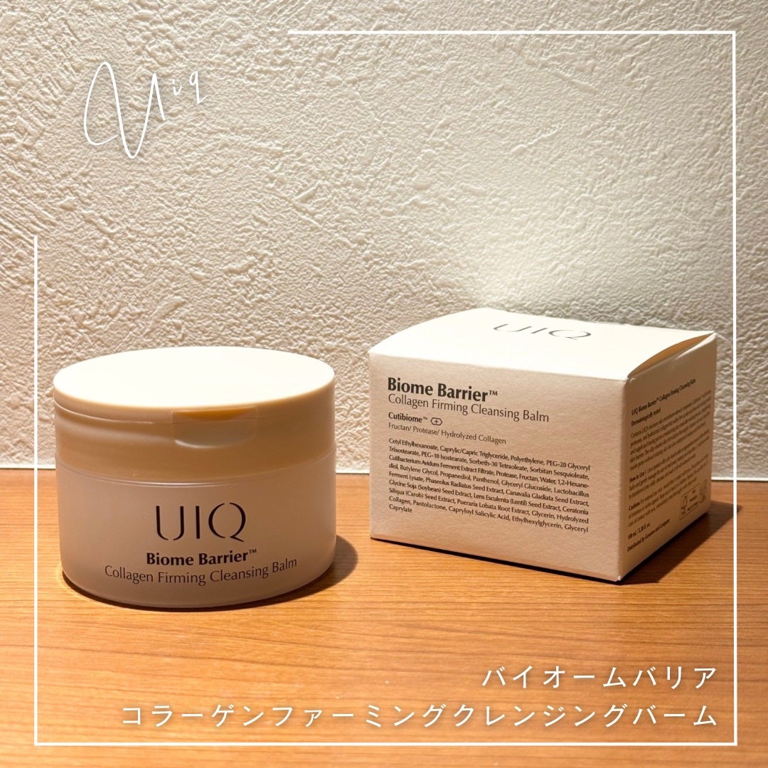 バイオームバリアコラーゲンファーミングクレンジングバーム/UIQ/クレンジングバームを使ったクチコミ(1枚目)