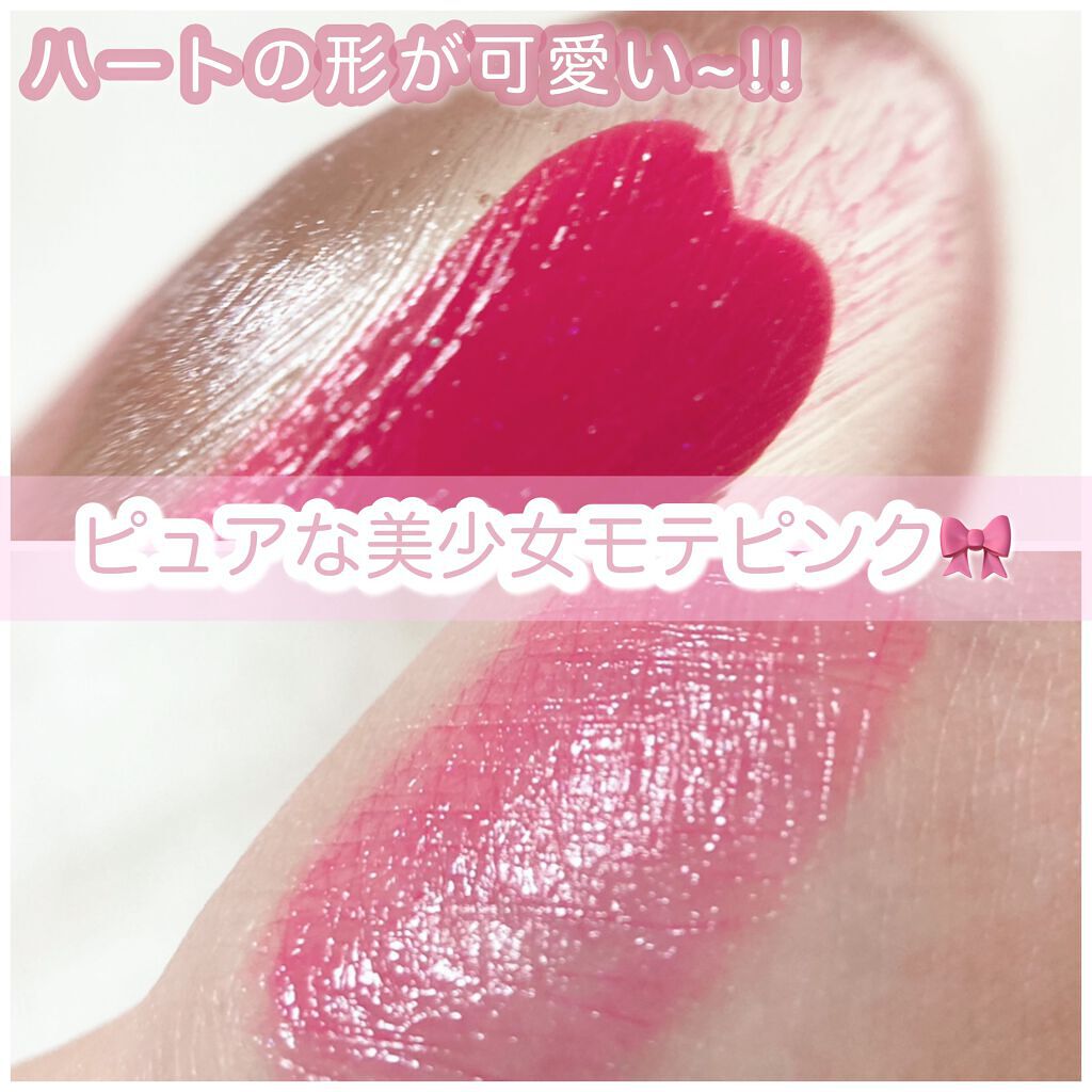 オイルインカラーリップ/JellyKiss/口紅を使ったクチコミ（3枚目）