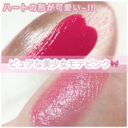 オイルインカラーリップ/JellyKiss/口紅を使ったクチコミ(3枚目)