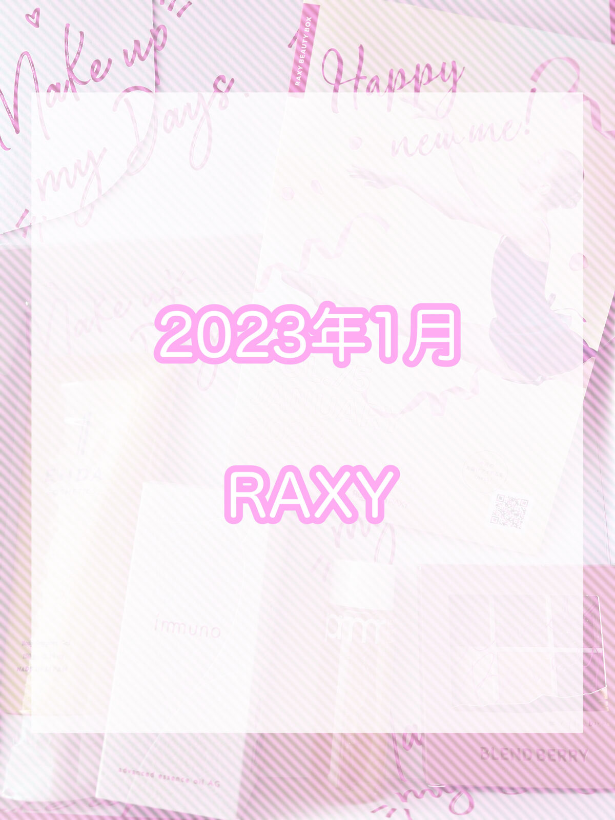 RAXY/Rakuten/その他を使ったクチコミ（1枚目）