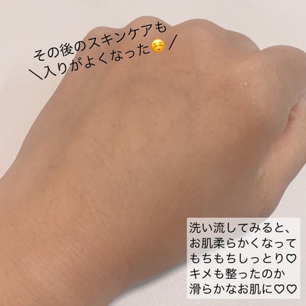 AG アルティメット フェイシャルクリームマスク/AGアルティメット/フェイスクリームを使ったクチコミ(4枚目)