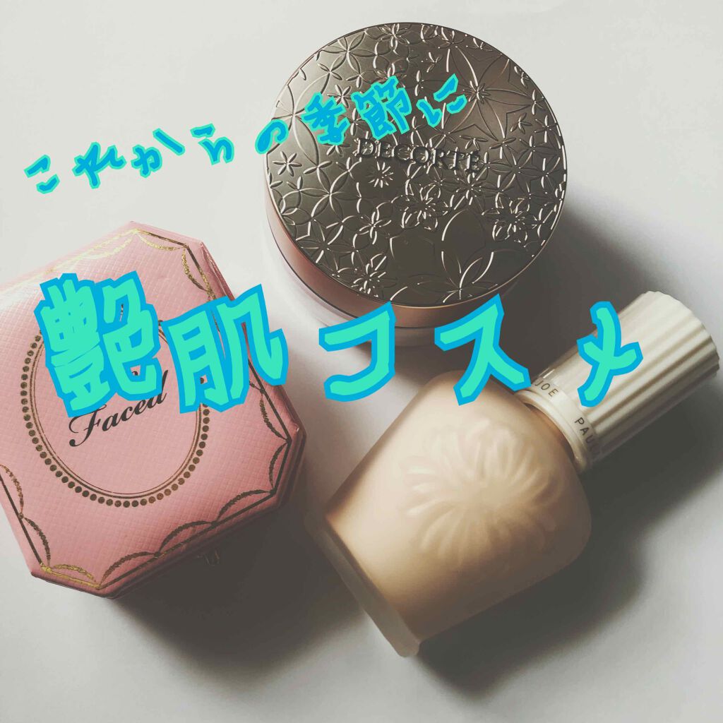 フェイスパウダー/DECORTÉ/ルースパウダーを使ったクチコミ(1枚目)