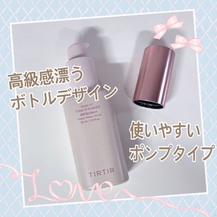 マスクフィットトーンアップエッセンス/TIRTIR(ティルティル)/化粧下地を使ったクチコミ(3枚目)