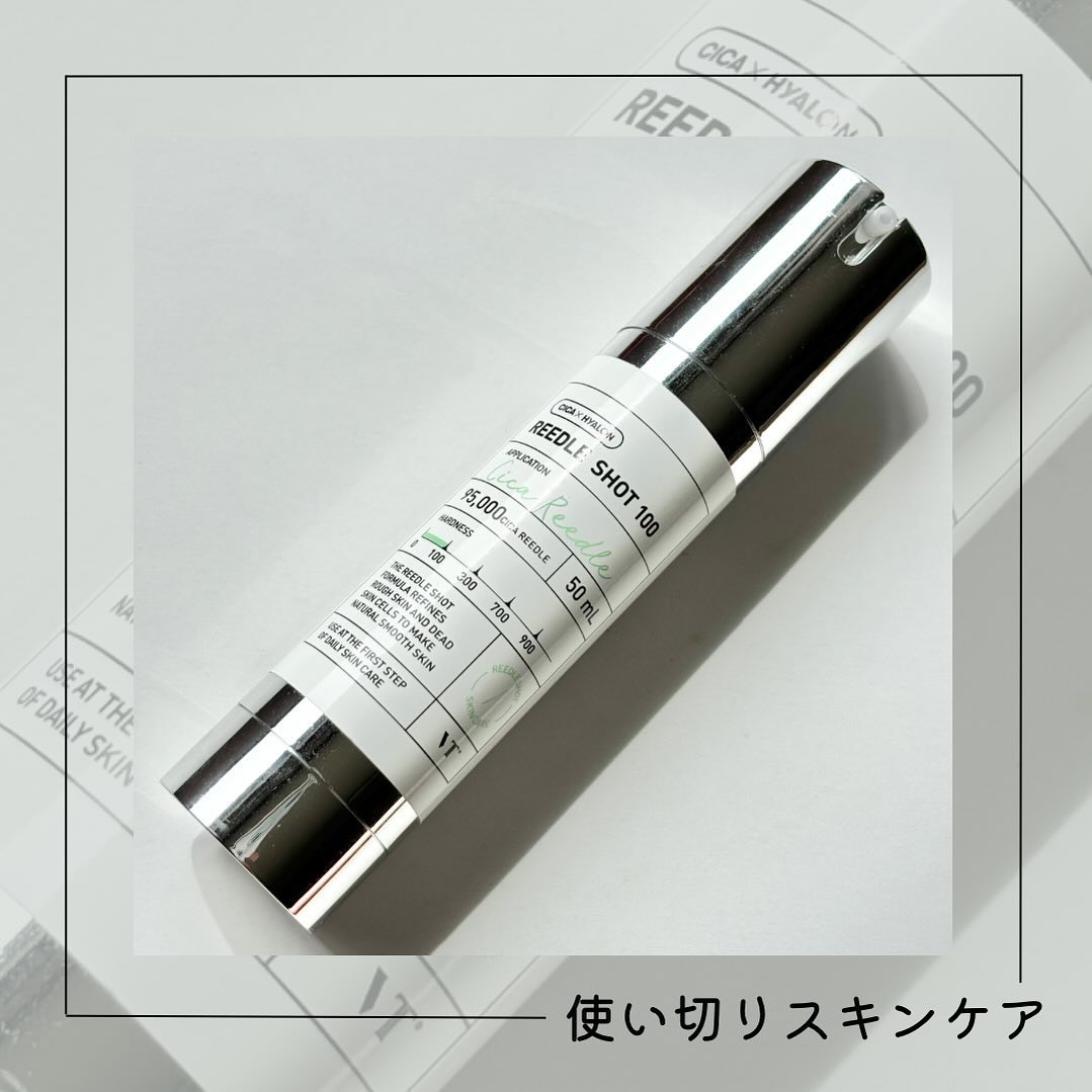 リードルショット100/VT/美容液を使ったクチコミ（1枚目）