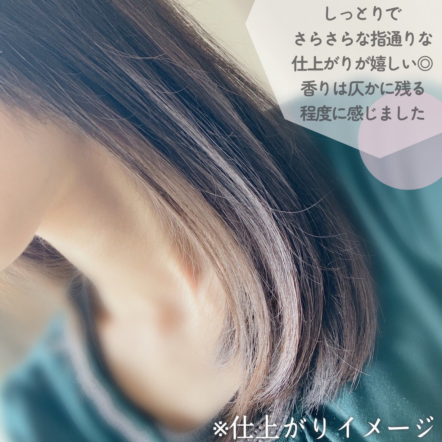 LPTケラチンリペアトリートメント/Daleaf/洗い流すヘアトリートメントを使ったクチコミ(3枚目)