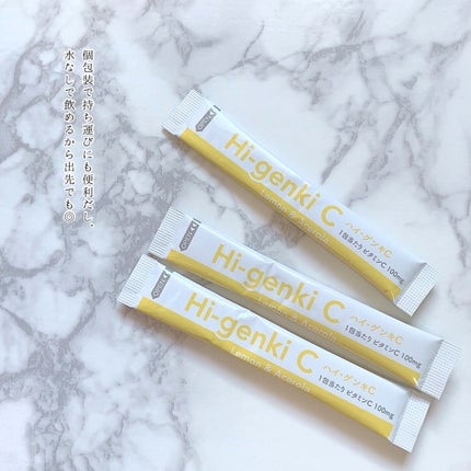 ハイ・ゲンキC(顆粒タイプ)/玄米酵素/美容サプリメントを使ったクチコミ(4枚目)