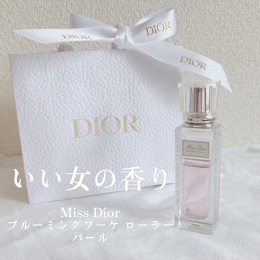 ミス ディオール ブルーミング ブーケ ローラー パール/Dior/香水(レディース)を使ったクチコミ（1枚目）