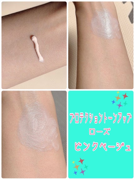 UVイデア XL プロテクショントーンアップ ローズ/ラ ロッシュ ポゼ/日焼け止めクリームを使ったクチコミ(2枚目)