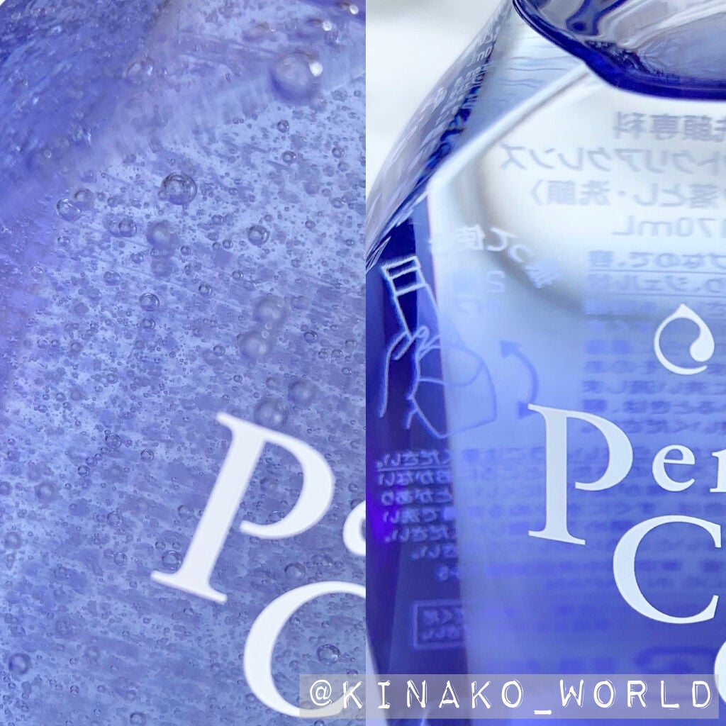 洗顔専科 パーフェクトクリアクレンズ/SENKA(専科)/クレンジングジェルを使ったクチコミ(2枚目)