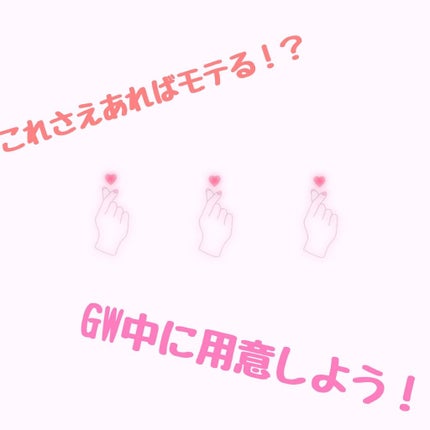 モイスinアクアリップ 無香料UV/メンターム/リップクリームを使ったクチコミ(1枚目)
