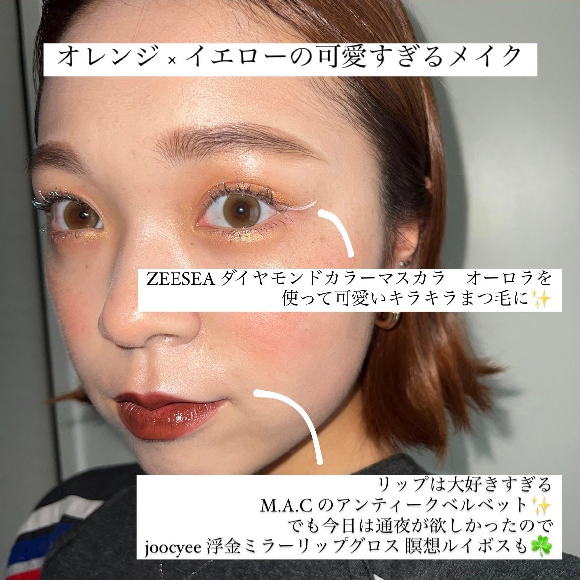 リップスティック/M・A・C/口紅を使ったクチコミ(4枚目)