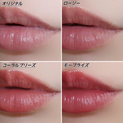 バイオームバリアメルティングモイスチャーリップバーム/UIQ/リップバームを使ったクチコミ(8枚目)