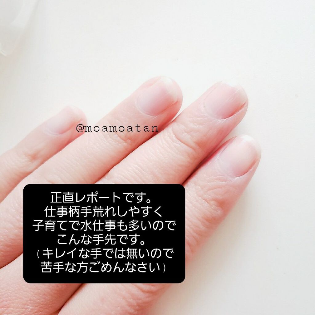 デュカート 自爪補強コート マットタイプのクチコミ「💅爪が弱くて割れやすいのが
コンプレックス😭💭
少しでも改善させたくて
今回、 #デュカート
.....」（2枚目）