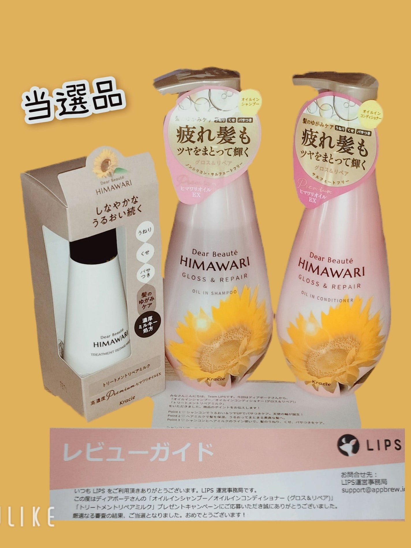 ãªã€ã«ã€ã³ã·ã£ã³ããŒïŒãªã€ã«ã€ã³ã³ã³ãã£ã·ã§ã㌠(ã°ãã¹ïŒãªãã¢)/ãã£ã¢ããŒã/åžè²©ã·ã£ã³ããŒã䜿ã£ãã¯ãã³ãïŒ1æç®ïŒ