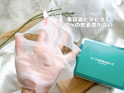 薬用CICAリペア クリーム/タイガレイド/フェイスクリームを使ったクチコミ(5枚目)